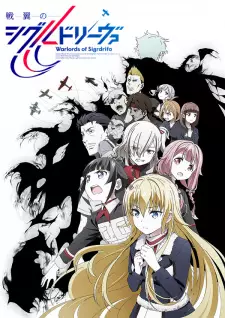 Gambar Anime Senyoku no Sigrdrifa