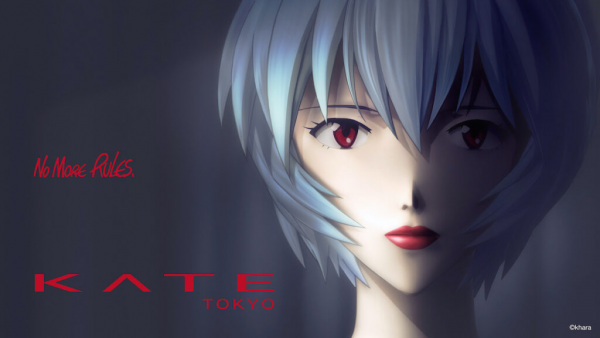 Anime image: Ayanami Rei, Hajimete no Kuchibeni