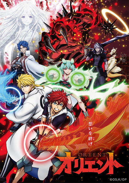 Gambar Anime: Orient