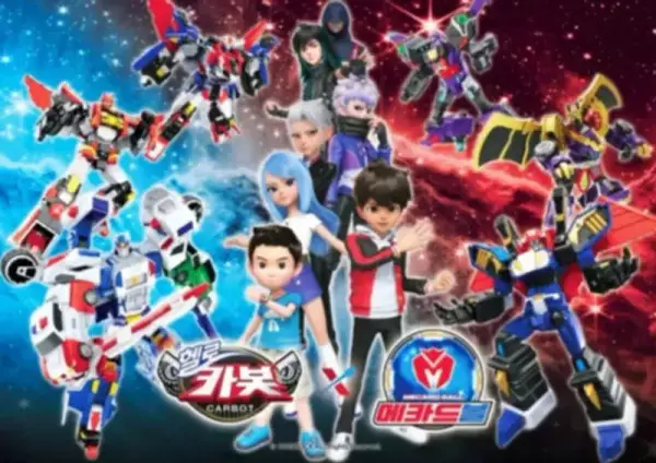 Gambar Anime: Hello Carbot x Mecard Ball