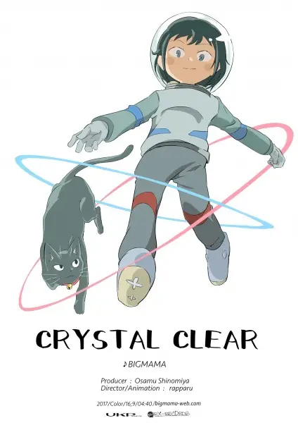 Poster Anime: Crystal Clear
