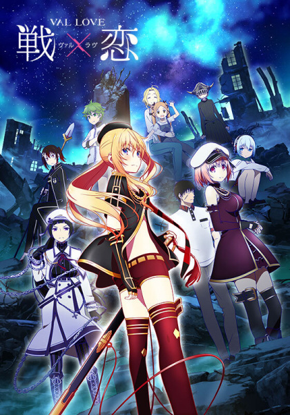 Gambar Anime: Val x Love