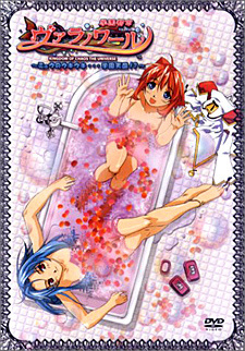 Poster Anime Gakuentoshi Varanoir Joukan