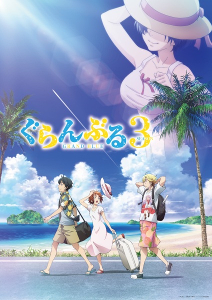Gambar Anime: Grand Blue Season 3