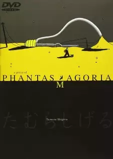 Gambar Anime A Piece of Phantasmagoria