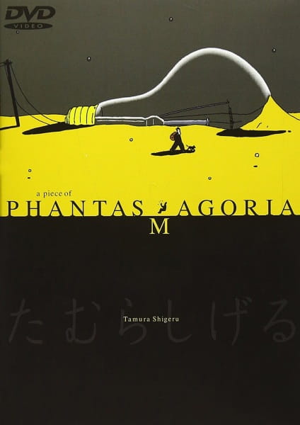 Gambar Anime: A Piece of Phantasmagoria