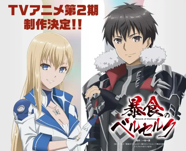 Poster Boushoku no Berserk 2nd Season