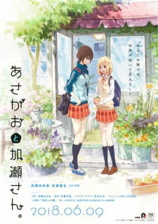 Poster Anime Asagao to Kase-san.