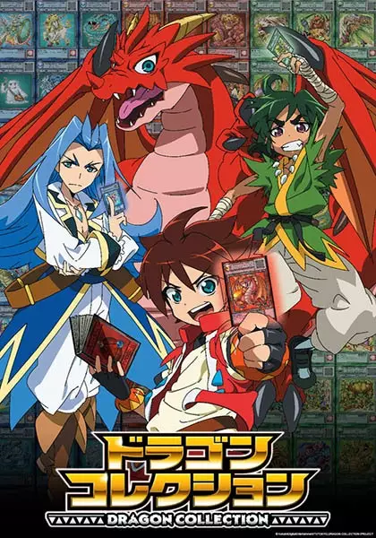 Poster Anime: Dragon Collection