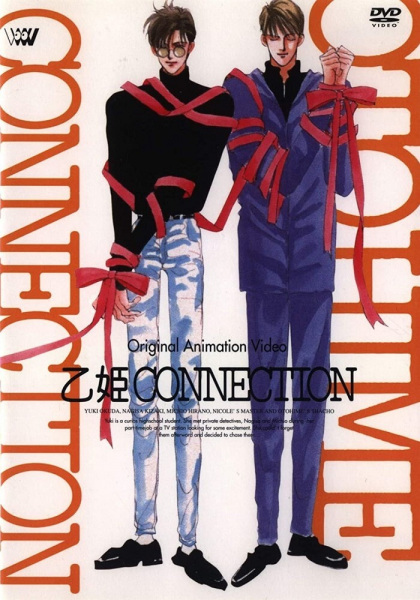 Gambar Anime: Otohime Connection