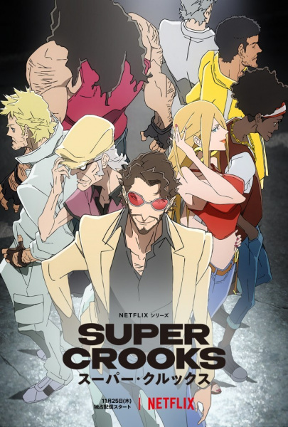 Anime Poster: Super Crooks
