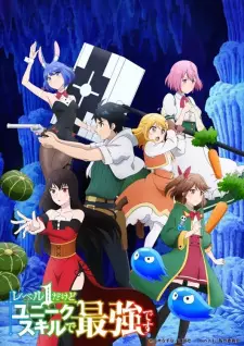Gambar Anime Level 1 dakedo Unique Skill de Saikyou desu