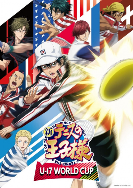 Anime image: Shin Tennis no Oujisama: U-17 World Cup