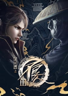 Poster Anime Hua Jianghu: Bu Liang Ren III