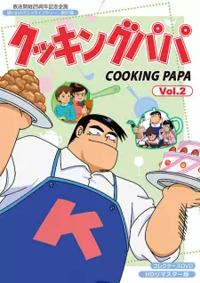 Gambar Anime Cooking Papa