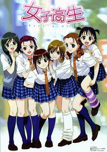 Anime image: Joshikousei: Girl's High Specials
