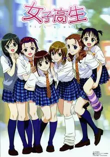 Poster Anime: Joshikousei: Girl's High Specials
