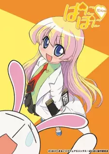 Gambar Anime Paniponi Dash!