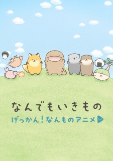 Poster Anime Gekkan! Nanmono Anime