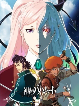 Poster Anime: Shingeki no Bahamut: Genesis - Short Story
