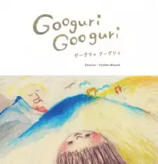 Anime image Googuri Googuri
