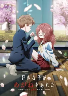 Gambar Anime Suki na Ko ga Megane wo Wasureta