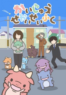 Poster Anime Kaijuu Sekai Seifuku (TV)