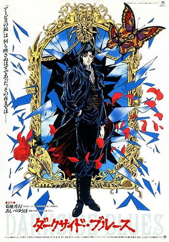 Anime Poster: Darkside Blues