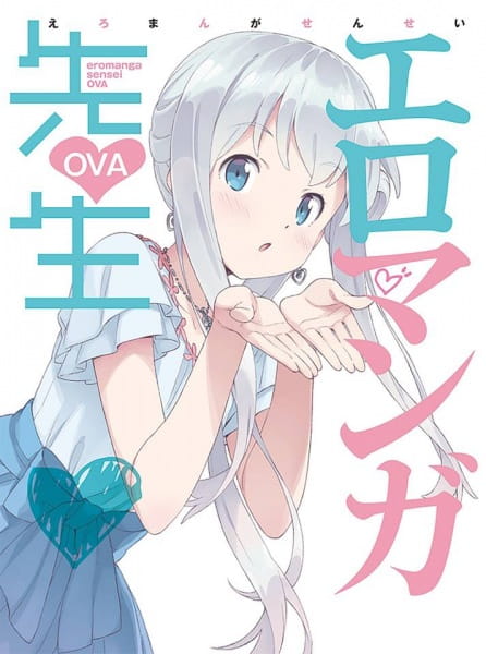 Poster Anime: Eromanga-sensei OVA