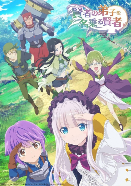 Poster Anime: Kenja no Deshi wo Nanoru Kenja