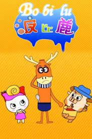 Gambar Anime: Bobby Lu