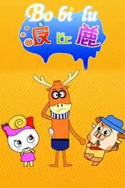 Poster Anime: Bobby Lu