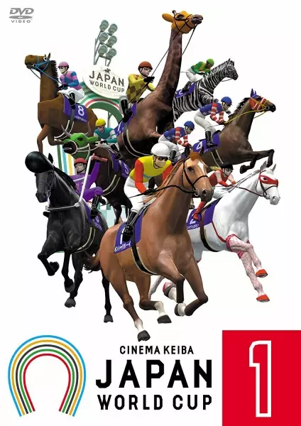 Poster Anime: Japan World Cup