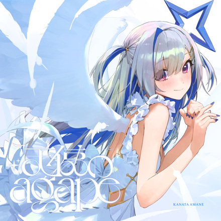 Poster Anime: Tenshi no Agape