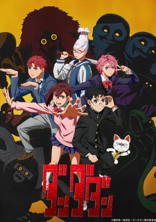 Poster Anime Dandadan