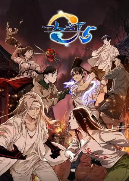 Poster Anime: Yi Ren Zhi Xia 5