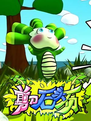 Gambar Anime: Jiandao Shitou Bu