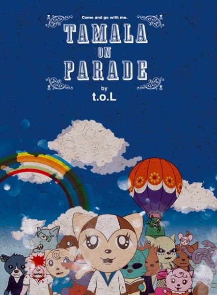Anime image: Tamala 2010: A Punk Cat in Space OVA