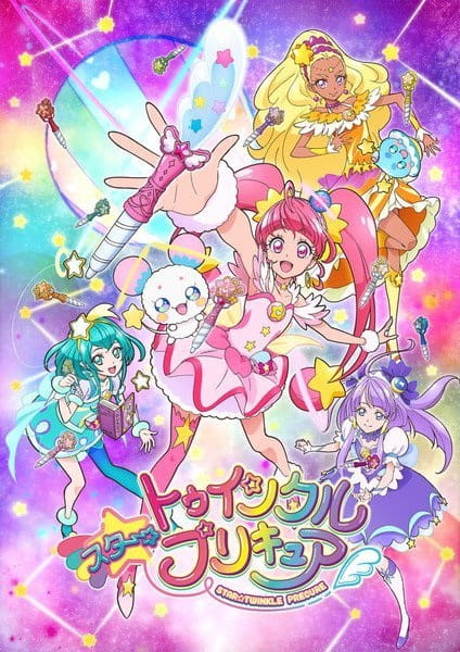 Poster Anime: Star☆Twinkle Precure