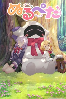 Poster Anime Null Peta