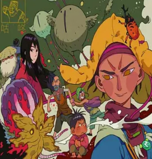 Anime image: Miao Xiansheng: Yan Luo Dadao