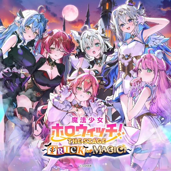 Anime Poster: Mahou Shoujo holoWitch! The Stage: Trick or Magic!