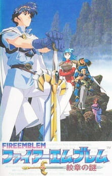 Poster Anime Fire Emblem