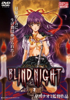 Poster Anime Blind Night