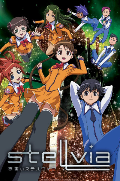 Poster Anime: Uchuu no Stellvia