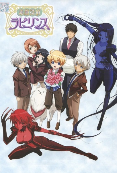 Poster Anime: Suteki Tantei Labyrinth