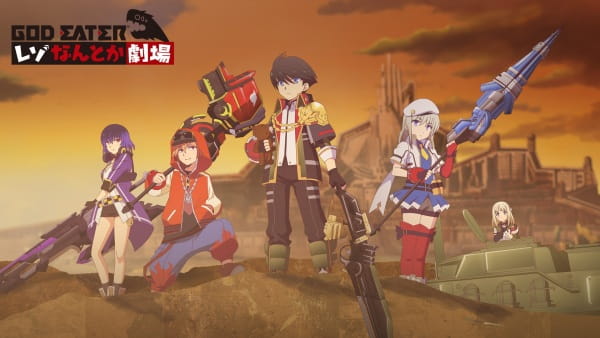 Anime Poster: God Eater Reso Nantoka Gekijou: Nagerareta Shokupan