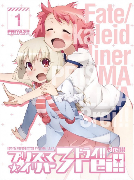 Anime image: Fate/kaleid liner Prisma☆Illya 3rei!! Specials