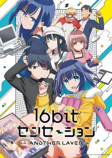 Gambar Anime 16bit Sensation: Another Layer