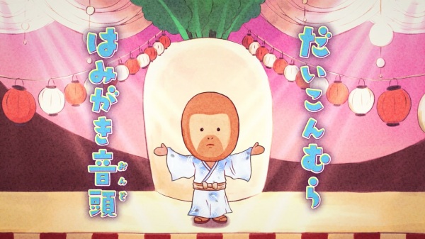 Anime Poster: Malta no Utaou